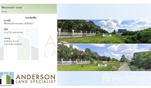 N/A Land for sale in Samrong Nuea, Samut Prakan 