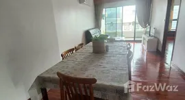 ยูนิตมือสองและให้เช่า