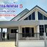 3 спален Дом for sale in Kratip, Nakhon Pathom, Kratip, Kamphaeng Saen