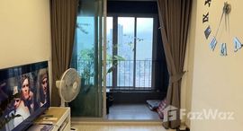 ยูนิตที่เหลืออยู่ในโครงการ ไอดีโอ โมบิ บางซื่อ แกรนด์ อินเตอร์เชนจ์