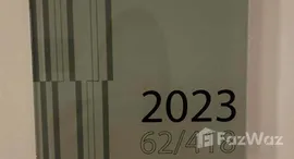 ยูนิตมือสองและให้เช่า