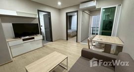 ยูนิตมือสองและให้เช่า