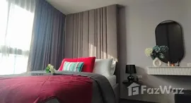 Verfügbare Objekte im Ideo Q Chula Samyan