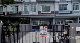 ยูนิตมือสองและให้เช่า