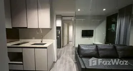 ยูนิตที่เหลืออยู่ในโครงการ เดอะ รีเซิร์ฟ พหล-ประดิพัทธ์