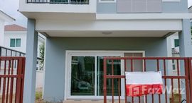 Available Units at ศุภาลัย เบลล่า เกาะแก้ว ภูเก็ต