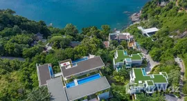 ยูนิตที่เหลืออยู่ในโครงการ เคป อัมรินทร์