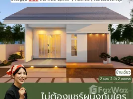 在华富里出售的2 卧室 屋, Kok Ko, Mueang Lop Buri, 华富里