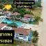 3 Bedroom Villa for sale in Kram, Rayong, Kram, Klaeng