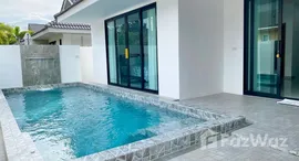 ยูนิตที่เหลืออยู่ในโครงการ บ้านดอนการ์เด้นโฮม