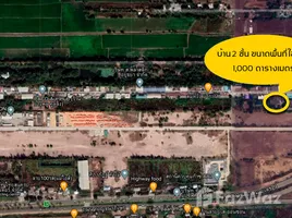  Land for sale in Phra Nakhon Si Ayutthaya, Chiang Rak Noi, Bang Pa-In, Phra Nakhon Si Ayutthaya