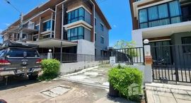 ยูนิตที่เหลืออยู่ในโครงการ RNP Place Ramintra