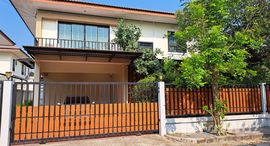 ยูนิตมือสองและให้เช่า