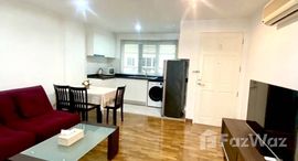 ยูนิตที่เหลืออยู่ในโครงการ บ้าน สิริ สาทร