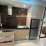 在Altara Suites租赁的1 卧室 住宅, Phuoc My, Son Tra, 峴港市, 越南
