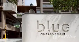 ยูนิตที่เหลืออยู่ในโครงการ บลู พหลโยธิน 35