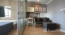 ยูนิตที่เหลืออยู่ในโครงการ ลุมพินี วิลล์ นาเกลือ-วงศ์อมาตย์