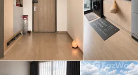 Verfügbare Objekte im Ideo O2