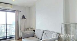 ยูนิตที่เหลืออยู่ในโครงการ แชปเตอร์วัน มิดทาวน์ ลาดพร้าว 24