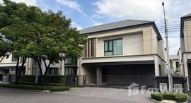 ยูนิตมือสองและให้เช่า