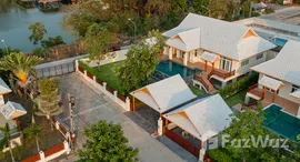 ยูนิตที่เหลืออยู่ในโครงการ อมร วิลเลจ