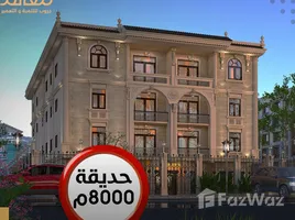 4 Bedroom Apartment for sale at Bait Alwatan, The 5th Settlement, New Cairo City