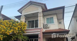 ยูนิตที่เหลืออยู่ในโครงการ พนาสนธิ์ ซิตี้ เทพอนุสรณ์