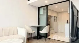 ยูนิตที่เหลืออยู่ในโครงการ โซ ออริจิ้น เกษตร อินเตอร์เชนจ์