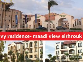 在Maadi View出售的3 卧室 住宅, El Shorouk Compounds