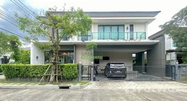 ยูนิตมือสองและให้เช่า