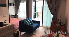 ยูนิตที่เหลืออยู่ในโครงการ เซ็นทริโอ้