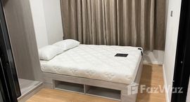 ยูนิตที่เหลืออยู่ในโครงการ แอทโมซ คาแนล รังสิต