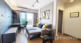 ยูนิตที่เหลืออยู่ในโครงการ ศุภาลัย วิสต้า ห้าแยกปากเกร็ด