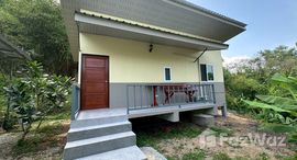 ยูนิตมือสองและให้เช่า