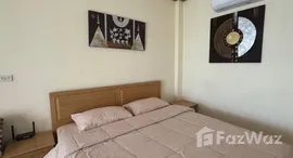 Available Units at Baan Suan Lalana