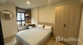 ยูนิตที่เหลืออยู่ในโครงการ กาบานาส หัวหิน