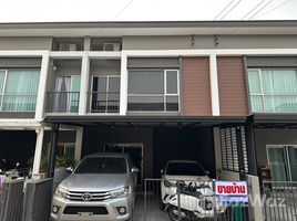 3 спален Таунхаус на продажу в Baan Lumpini Town Ville Ratchaphruek-Pinklao (Phase 3), Wat Chalo, Bang Kruai