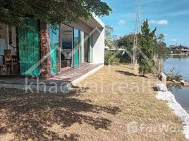 2 chambre Maison à vendre à Phuphatara Khaoyai., Mu Si, Pak Chong, Nakhon Ratchasima, Thaïlande