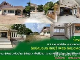 4 chambre Maison for sale in Thaïlande, Nong Tamlueng, Phan Thong, Chon Buri, Thaïlande