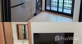 ยูนิตที่เหลืออยู่ในโครงการ คอนโดเลต มิสท์ พระราม 9