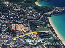  Земельный участок for sale in Laguna Golf Phuket Club, Чернг Талай, Чернг Талай