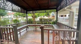 ยูนิตที่เหลืออยู่ในโครงการ ศุภาลัย ฮิลส์