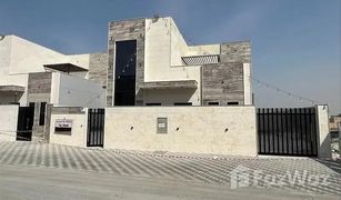 4 Bedrooms Villa for sale in , Ajman Al Hleio
