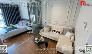 1 Bedroom Condo for sale in Mak Khaeng, Udon Thani Lumpini Place UD - Posri
