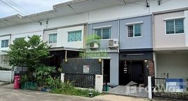 ยูนิตที่เหลืออยู่ในโครงการ ไลโอ บลิสซ์ กาญจนาภิเษก – ชัยพฤกษ์