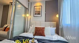 ยูนิตที่เหลืออยู่ในโครงการ เดอะไพรเวซี่ ลาดพร้าว-เสนา