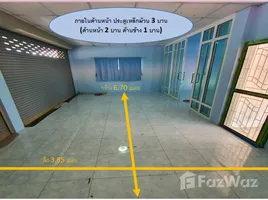 在FazWaz.cn出售的1 卧室 商店, Huai Pong, Khok Samrong, 华富里, 泰国