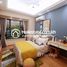 1 침실 R&F CITY : One Bedroom Apartment for sale에서 판매하는 아파트, Chak Angrae Leu