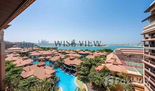 1 Schlafzimmer Appartement zu verkaufen in , Dubai The Royal Amwaj