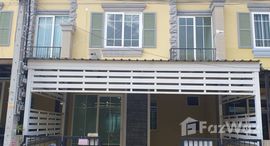 ยูนิตที่เหลืออยู่ในโครงการ โกลเด้น ทาวน์ (อ่อนนุช-พัฒนาการ)